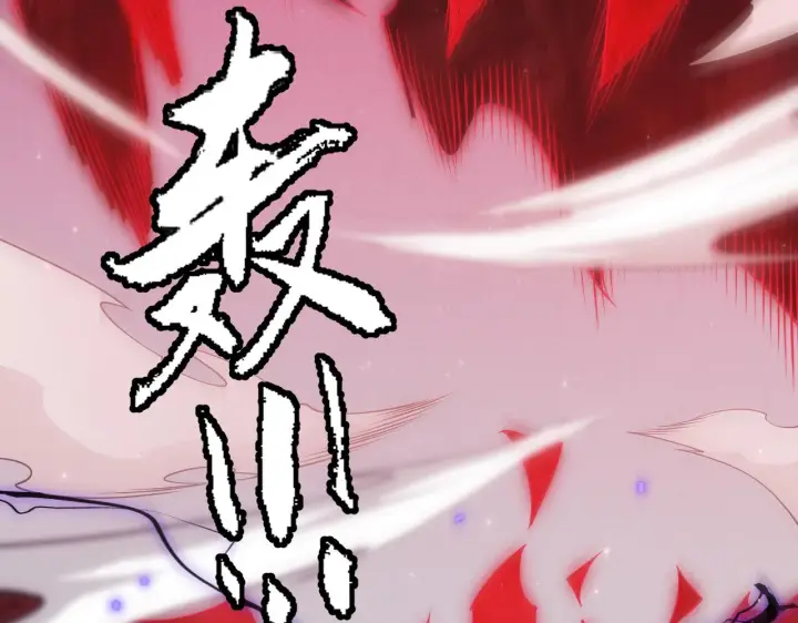 漫画《我来自游戏》第96话 抢占先机，毒吻开启！第135张图