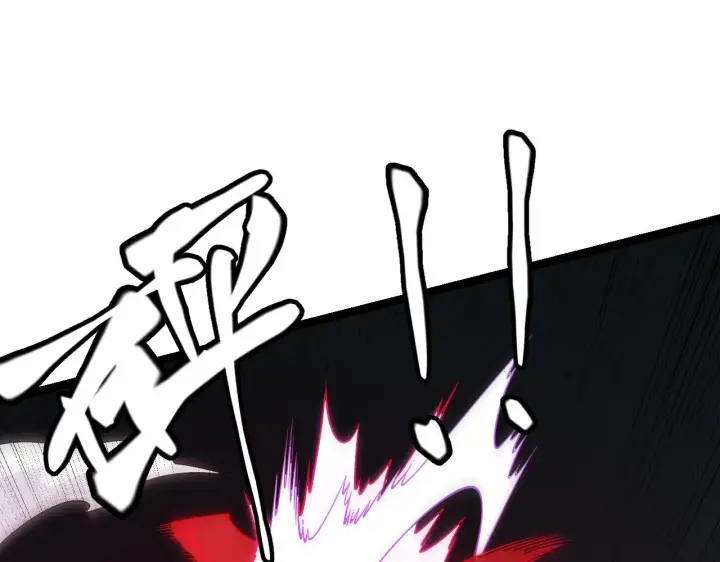 漫画《我来自游戏》第96话 抢占先机，毒吻开启！第152张图