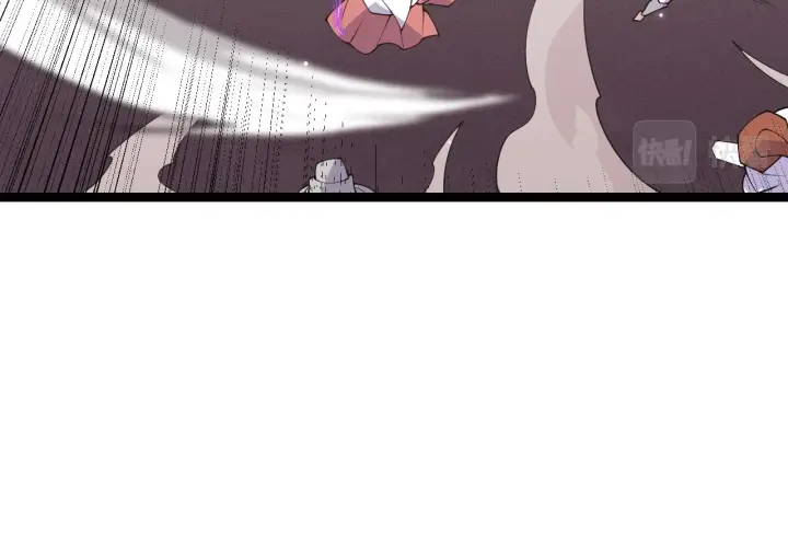 漫画《我来自游戏》第96话 抢占先机，毒吻开启！第22张图
