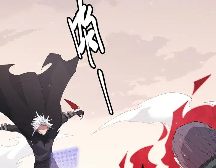 漫画《我来自游戏》第96话 抢占先机，毒吻开启！第30张图