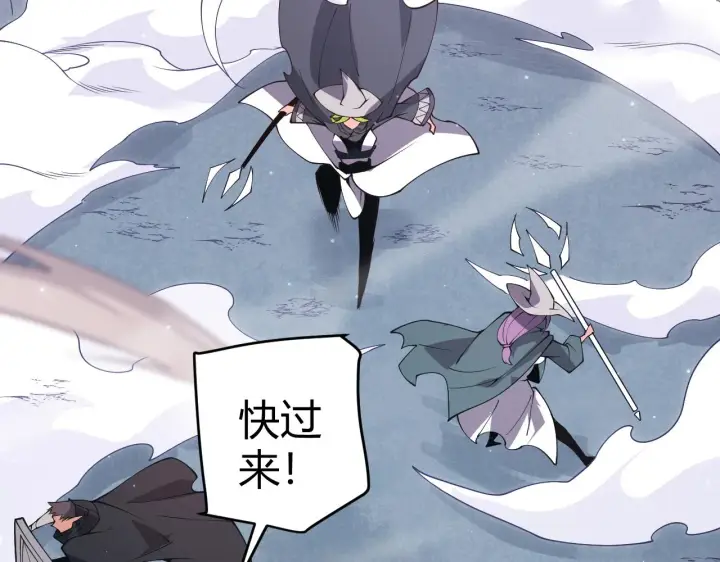漫画《我来自游戏》第96话 抢占先机，毒吻开启！第52张图