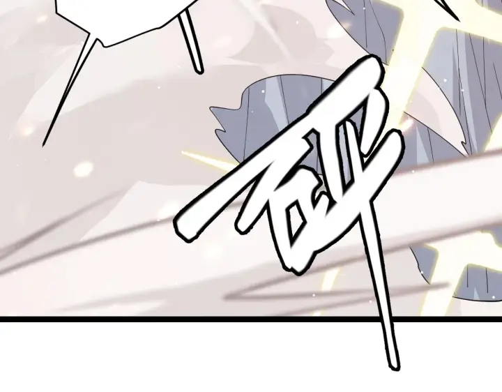 漫画《我来自游戏》第96话 抢占先机，毒吻开启！第9张图