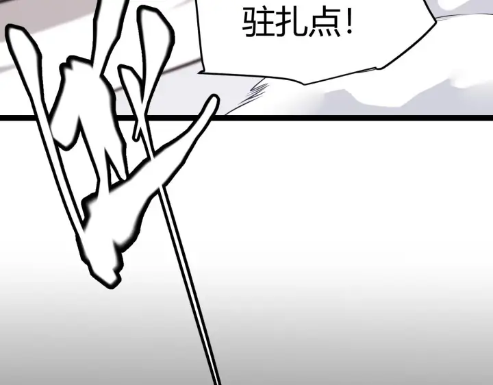 漫画《我来自游戏》第97话 大获全胜！第125张图