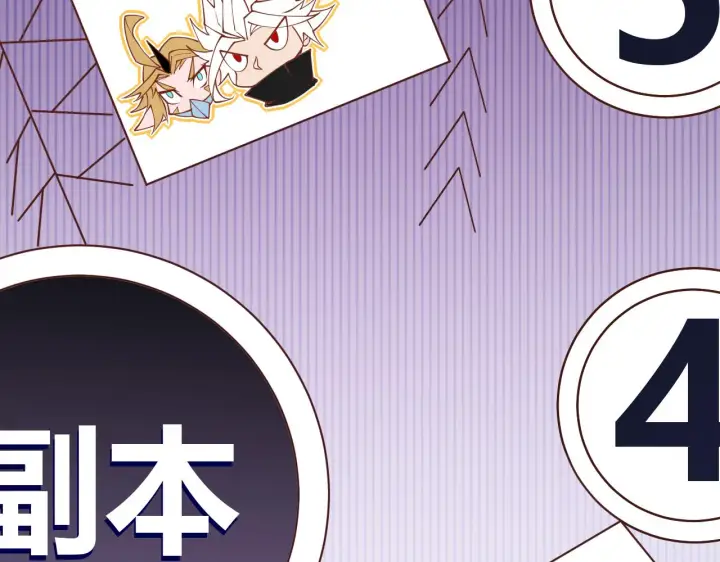 漫画《我来自游戏》第97话 大获全胜！第136张图
