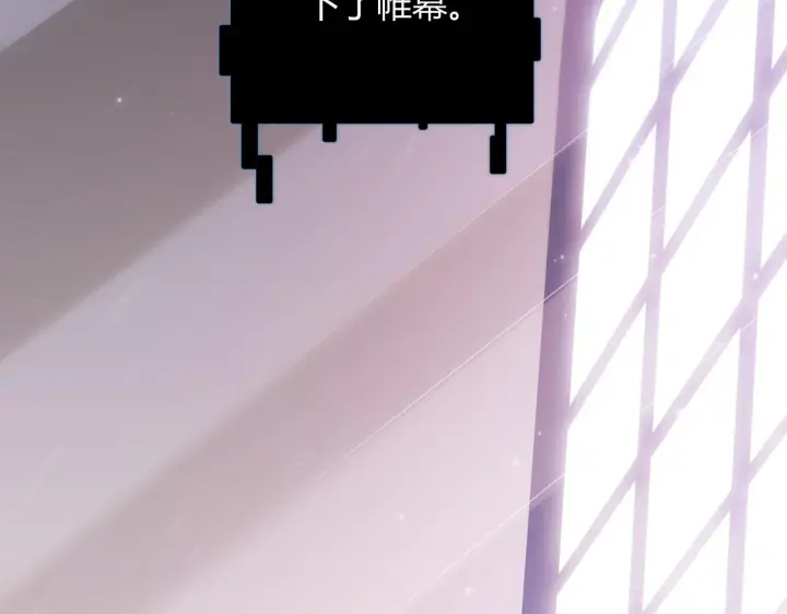 漫画《我来自游戏》第97话 大获全胜！第160张图