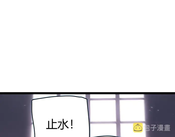漫画《我来自游戏》第97话 大获全胜！第163张图