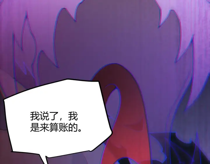 漫画《我来自游戏》第97话 大获全胜！第2张图
