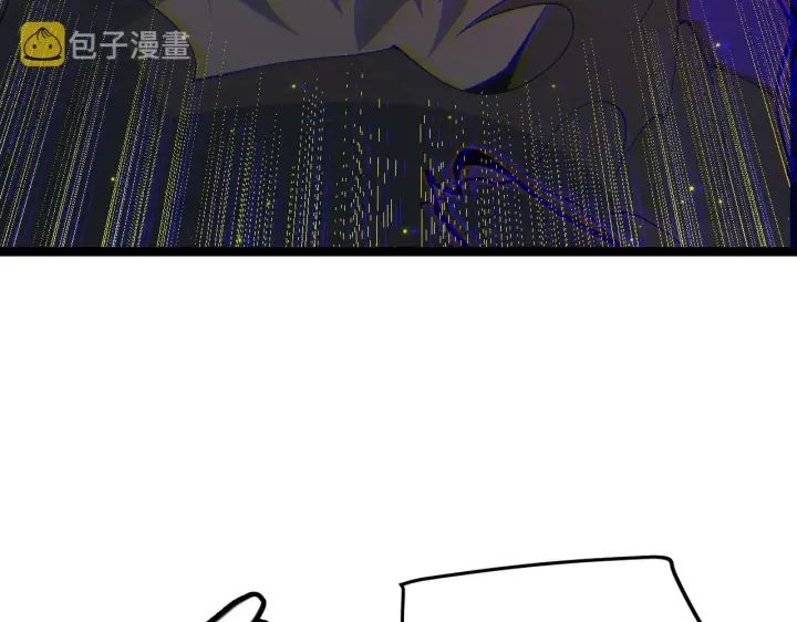 漫画《我来自游戏》第97话 大获全胜！第43张图