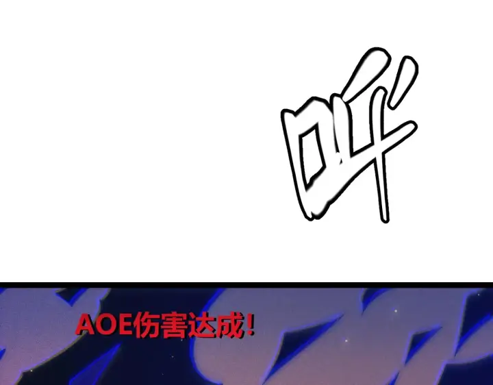 漫画《我来自游戏》第97话 大获全胜！第92张图