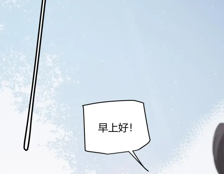 漫画《我来自游戏》第98话 神秘男人第119张图