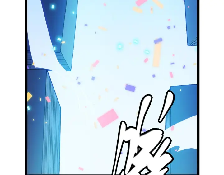 漫画《我来自游戏》第98话 神秘男人第13张图