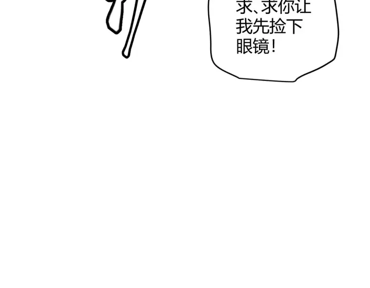漫画《我来自游戏》第98话 神秘男人第134张图