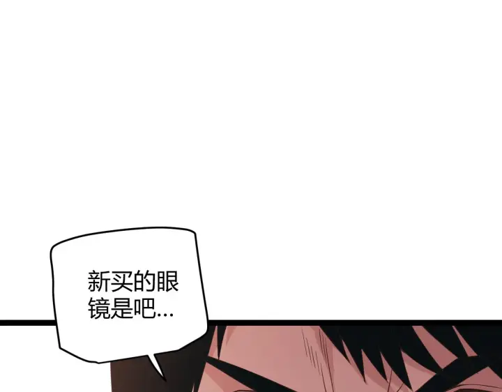 漫画《我来自游戏》第98话 神秘男人第138张图