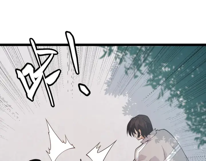 漫画《我来自游戏》第98话 神秘男人第143张图