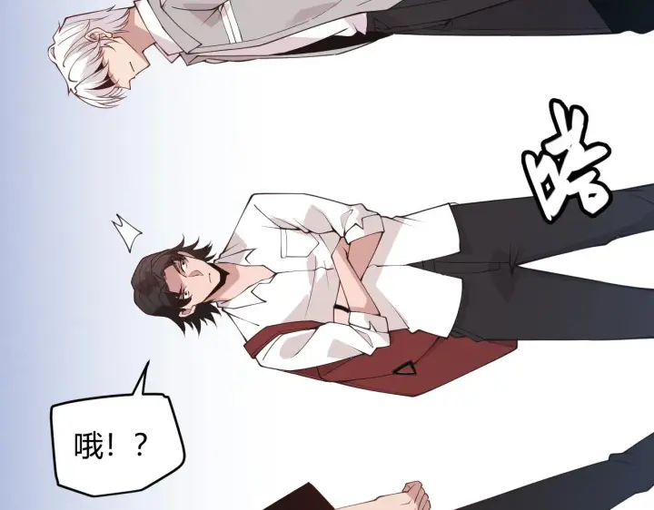 漫画《我来自游戏》第98话 神秘男人第150张图