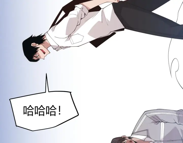 漫画《我来自游戏》第98话 神秘男人第151张图