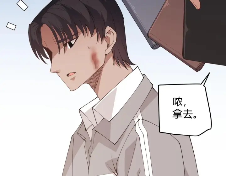 漫画《我来自游戏》第98话 神秘男人第171张图