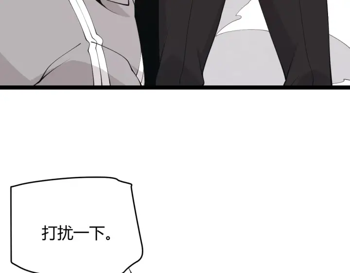 漫画《我来自游戏》第98话 神秘男人第177张图