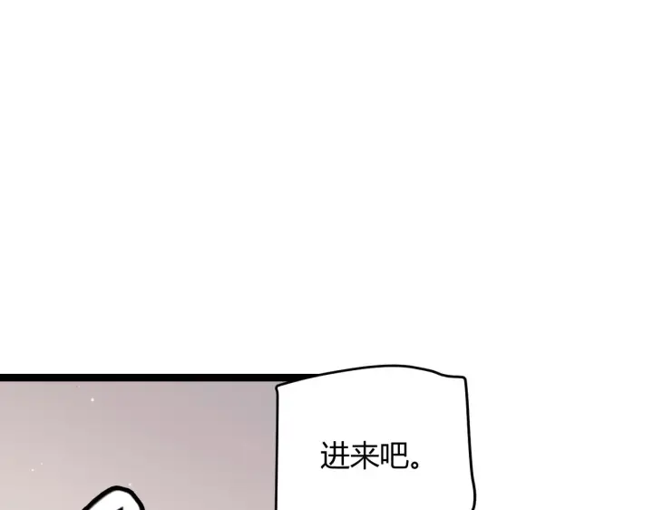 漫画《我来自游戏》第98话 神秘男人第29张图