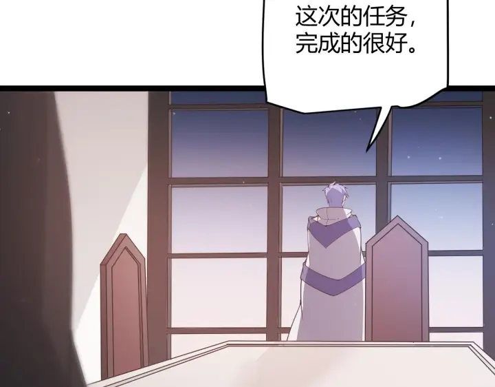 漫画《我来自游戏》第98话 神秘男人第36张图