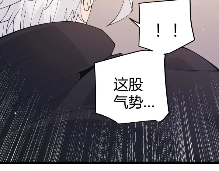 漫画《我来自游戏》第98话 神秘男人第73张图
