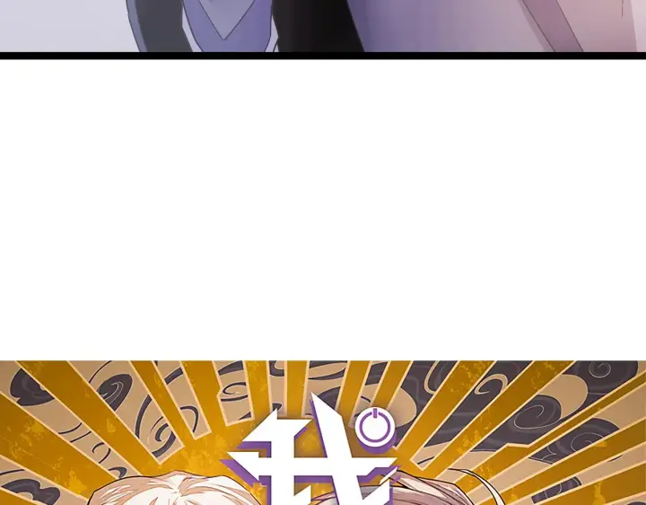 漫画《我来自游戏》第98话 神秘男人第8张图