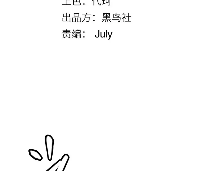 漫画《我来自游戏》第99话 觉醒者考核第10张图