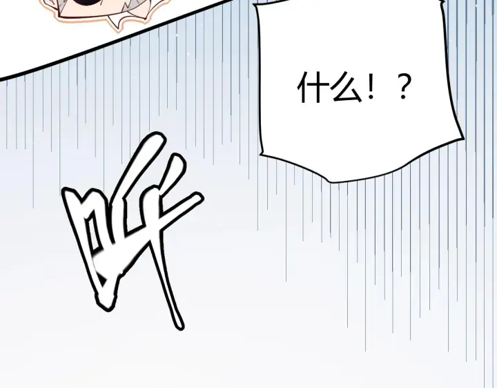 漫画《我来自游戏》第99话 觉醒者考核第106张图
