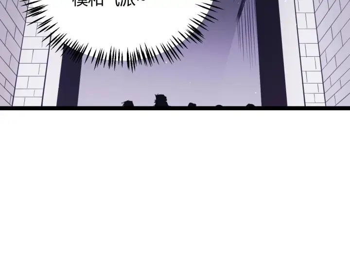 漫画《我来自游戏》第99话 觉醒者考核第111张图