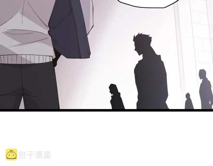 漫画《我来自游戏》第99话 觉醒者考核第115张图
