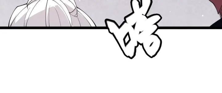 漫画《我来自游戏》第99话 觉醒者考核第136张图