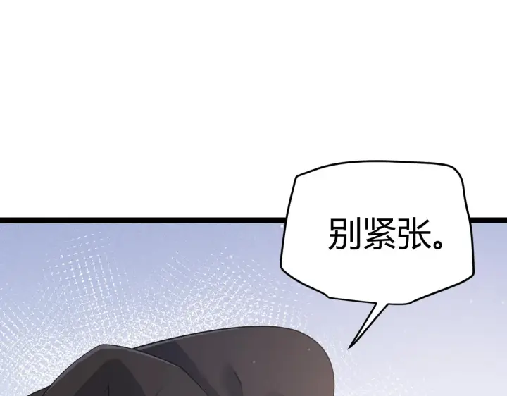 漫画《我来自游戏》第99话 觉醒者考核第24张图