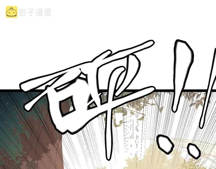 漫画《我来自游戏》第99话 觉醒者考核第37张图