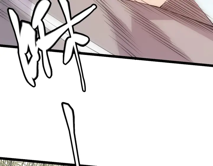 漫画《我来自游戏》第99话 觉醒者考核第52张图