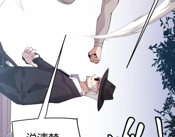 漫画《我来自游戏》第99话 觉醒者考核第61张图
