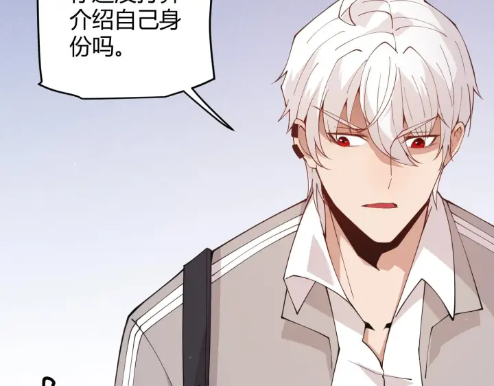 漫画《我来自游戏》第99话 觉醒者考核第71张图