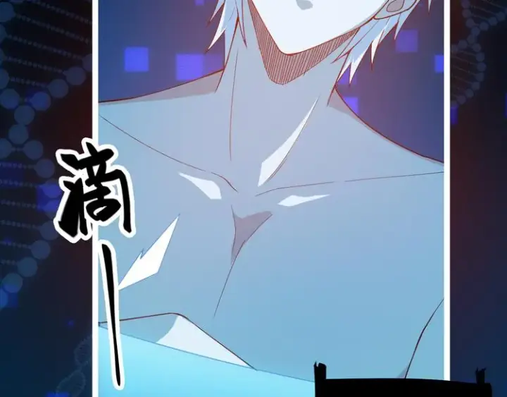 漫画《我来自游戏》第二话 再入游戏，誓为传奇！第111张图