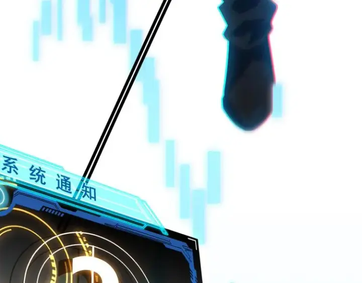 漫画《我来自游戏》第二话 再入游戏，誓为传奇！第128张图