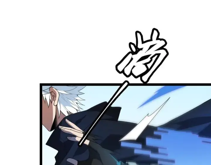 漫画《我来自游戏》第二话 再入游戏，誓为传奇！第167张图
