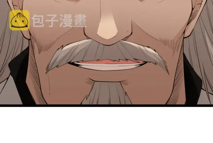 漫画《我来自游戏》第二话 再入游戏，誓为传奇！第40张图