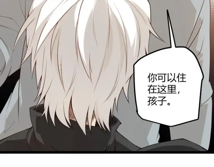 漫画《我来自游戏》第二话 再入游戏，誓为传奇！第64张图