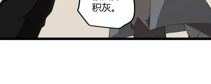 漫画《我来自游戏》第二话 再入游戏，誓为传奇！第74张图