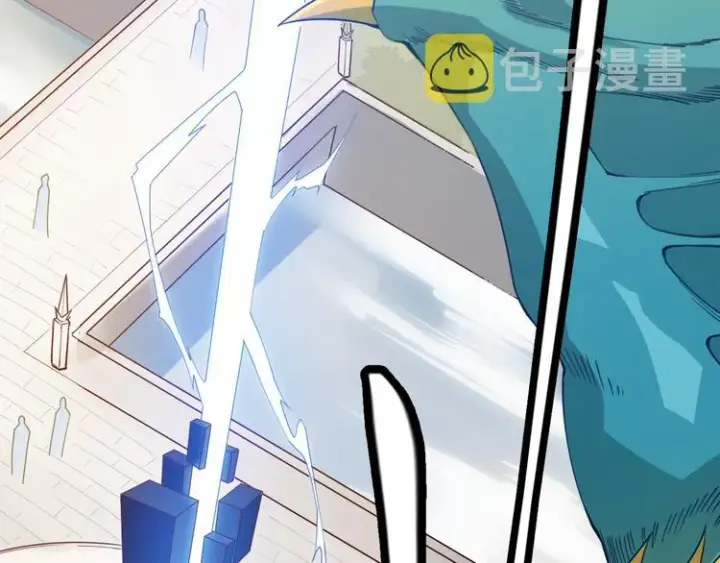 漫画《我来自游戏》第三话 登顶第12张图
