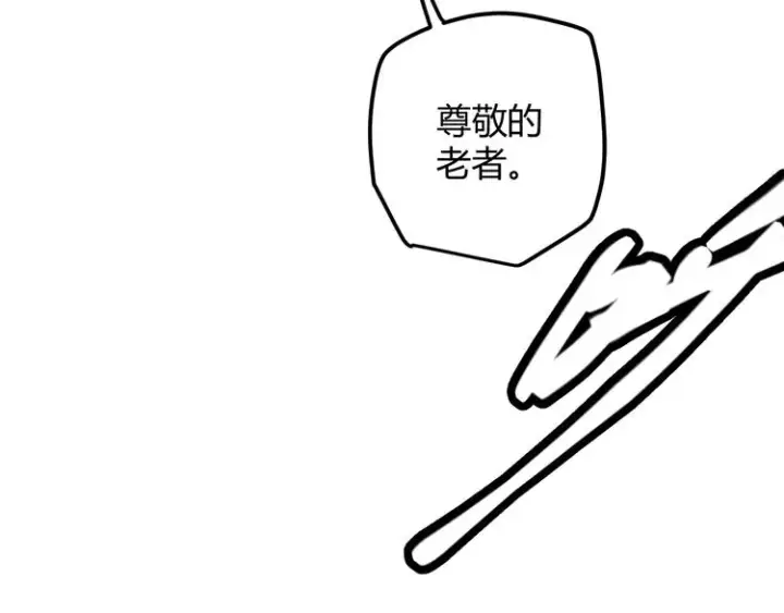 漫画《我来自游戏》第三话 登顶第177张图