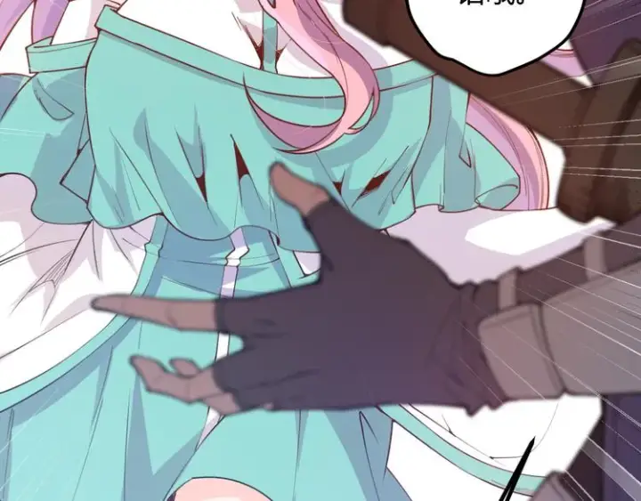 漫画《我来自游戏》第三话 登顶第49张图