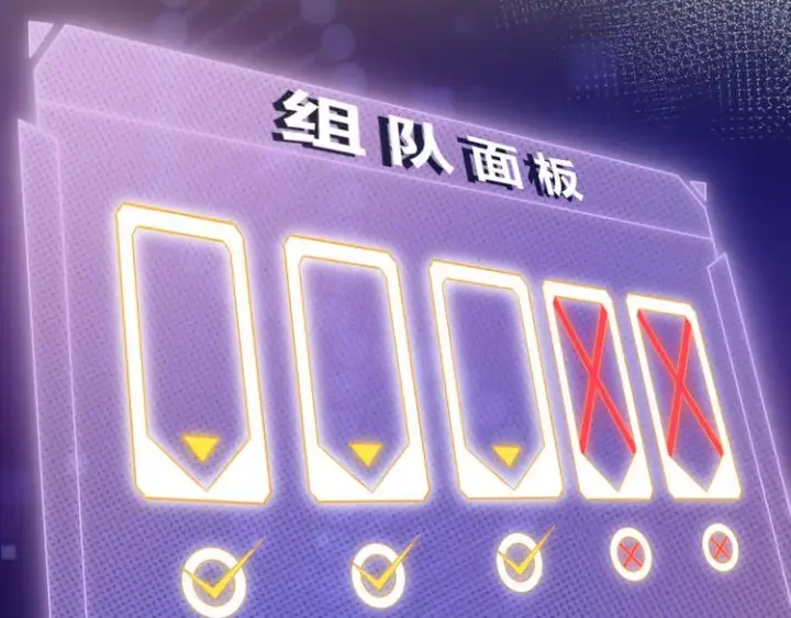 漫画《我来自游戏》第三话 登顶第59张图