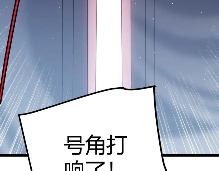 漫画《我来自游戏》第21话  恐怖的“保镖”！第3张图