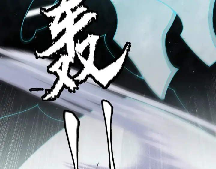 漫画《我来自游戏》第118话 无敌的物理防御？第156张图