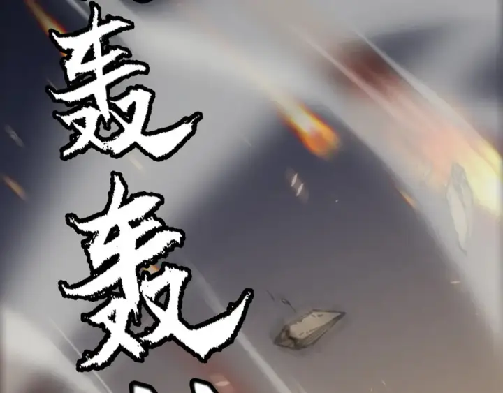 漫画《我来自游戏》第166话 分组合作！第10张图