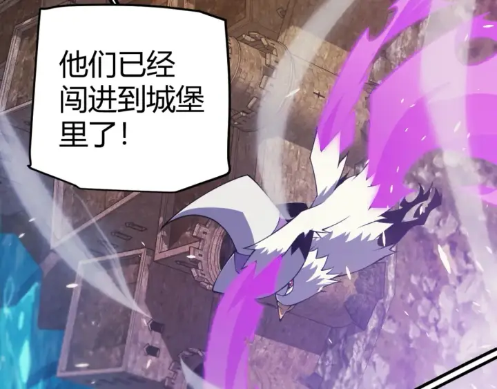 漫画《我来自游戏》第166话 分组合作！第107张图